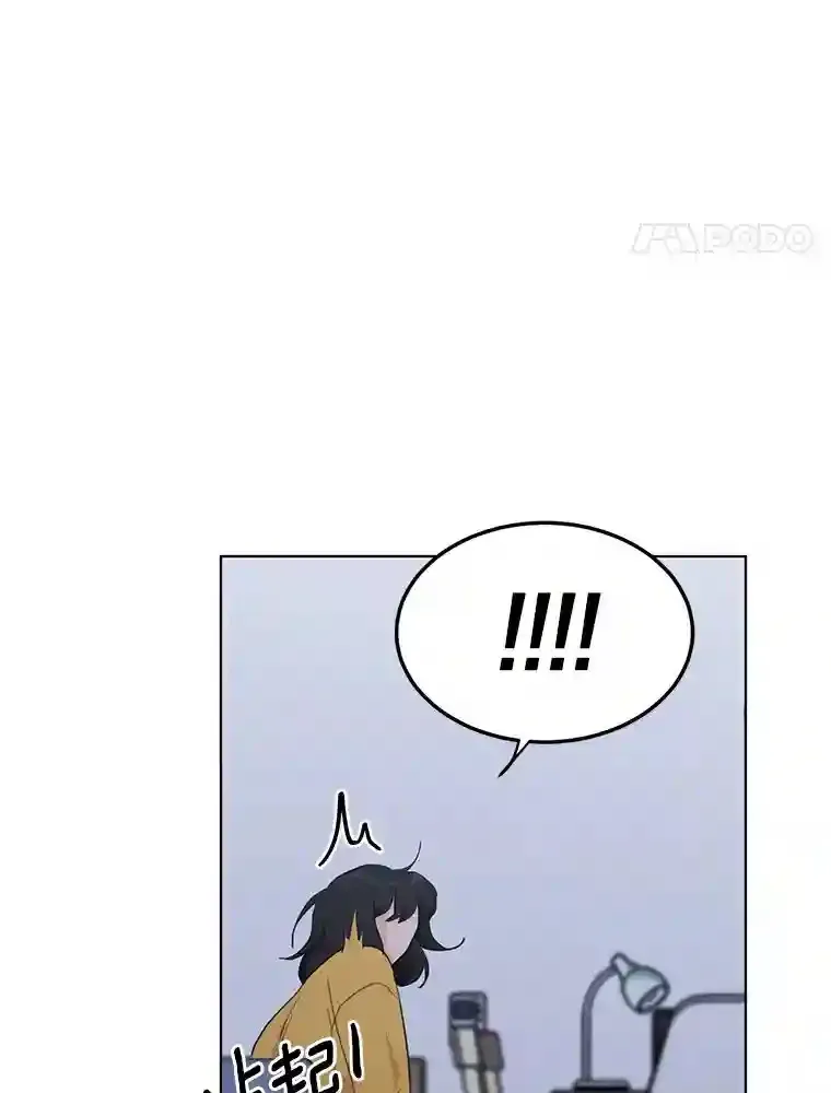 39.话到未来 第4页