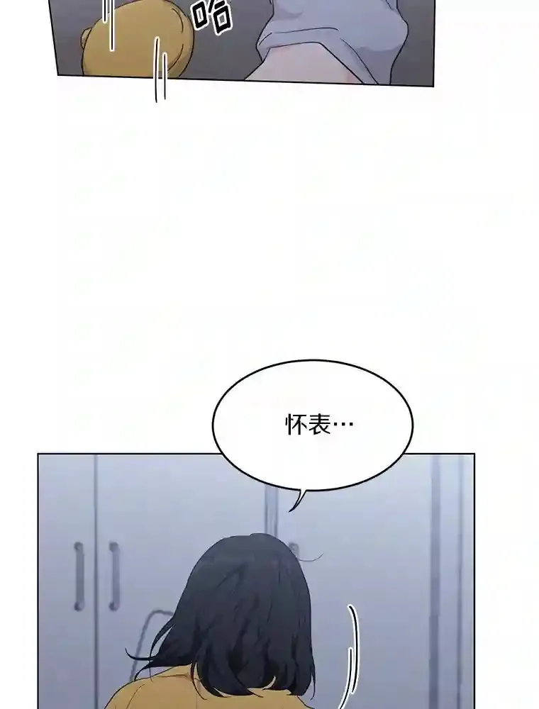 39.话到未来 第6页