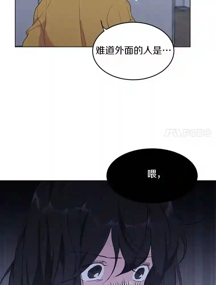 39.话到未来 第7页