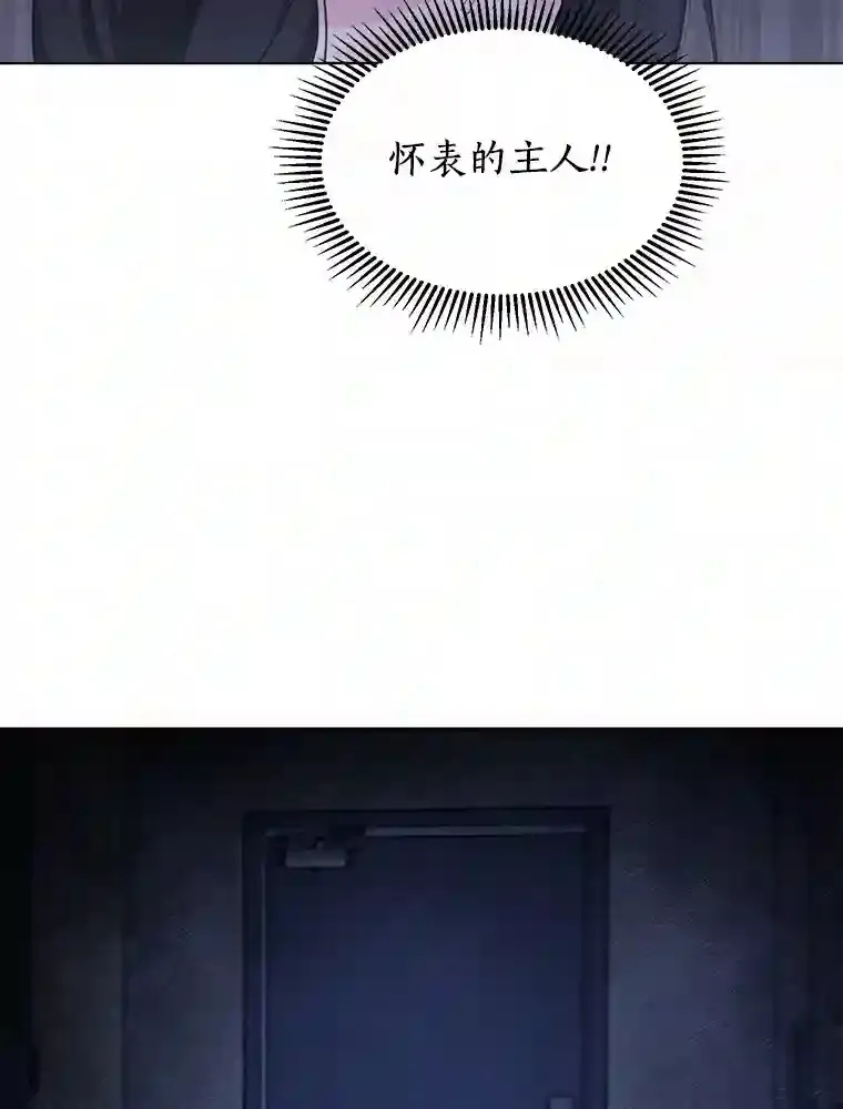 39.话到未来 第8页