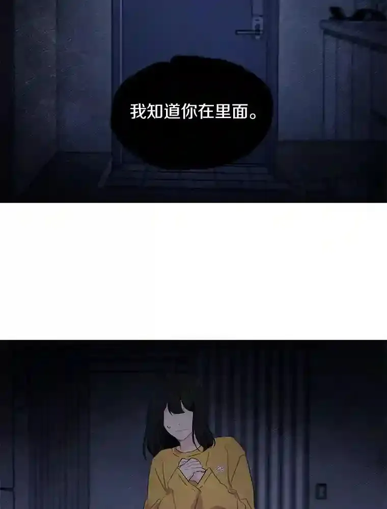 39.话到未来 第9页