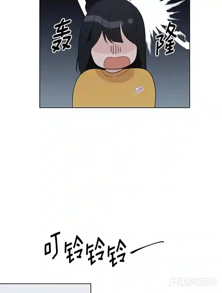 39.话到未来 第13页