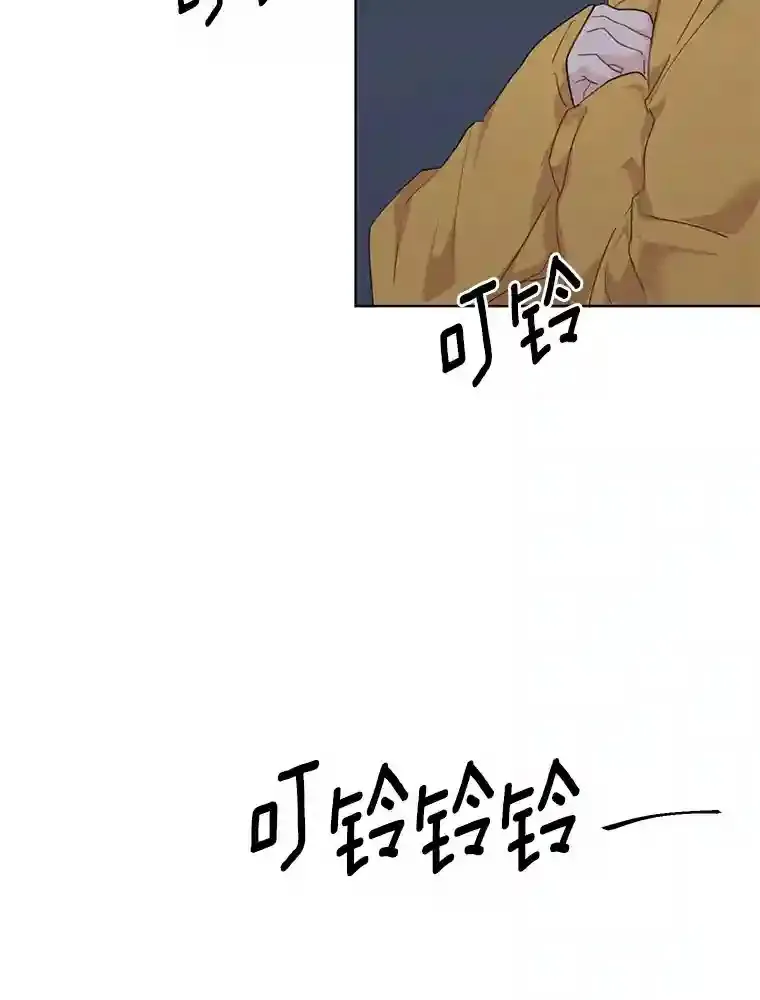 39.话到未来 第15页