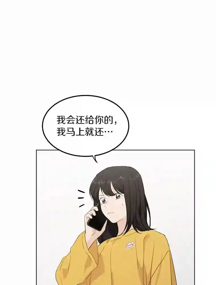 39.话到未来 第22页