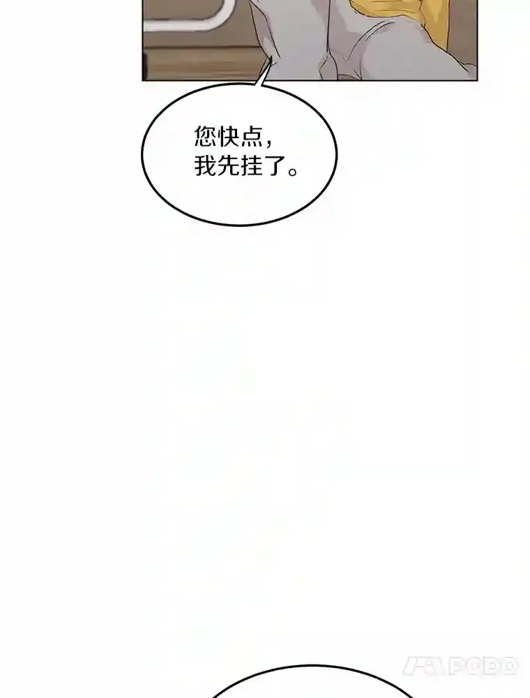 39.话到未来 第26页