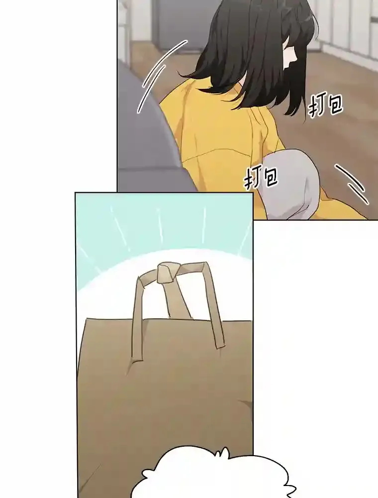 39.话到未来 第28页