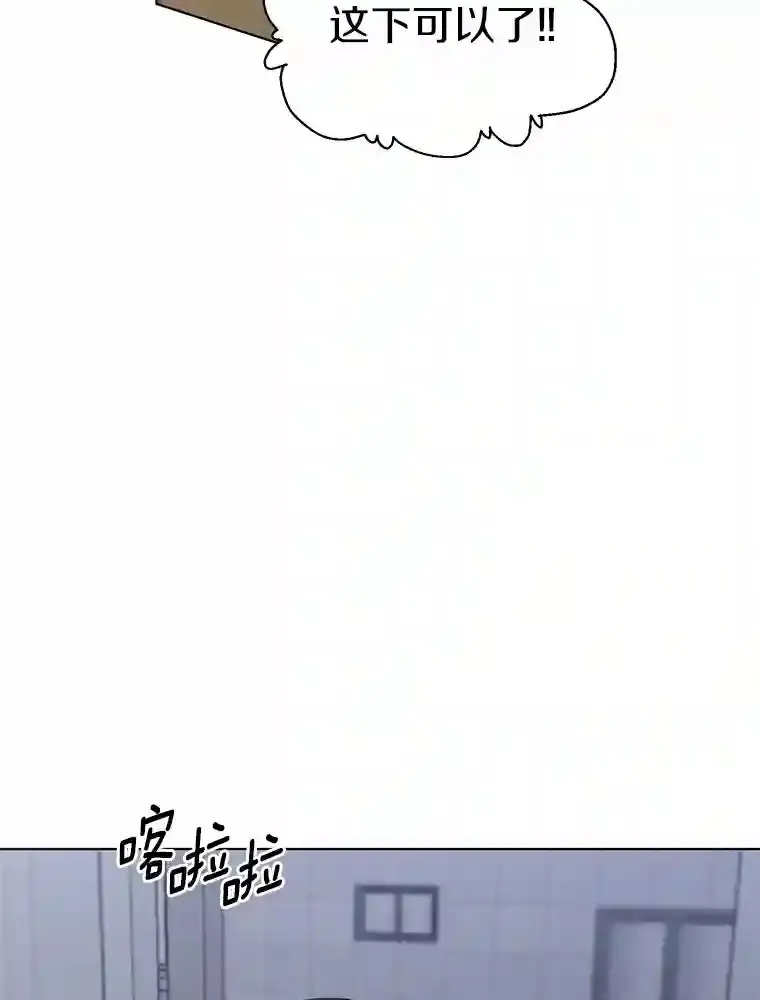 39.话到未来 第29页
