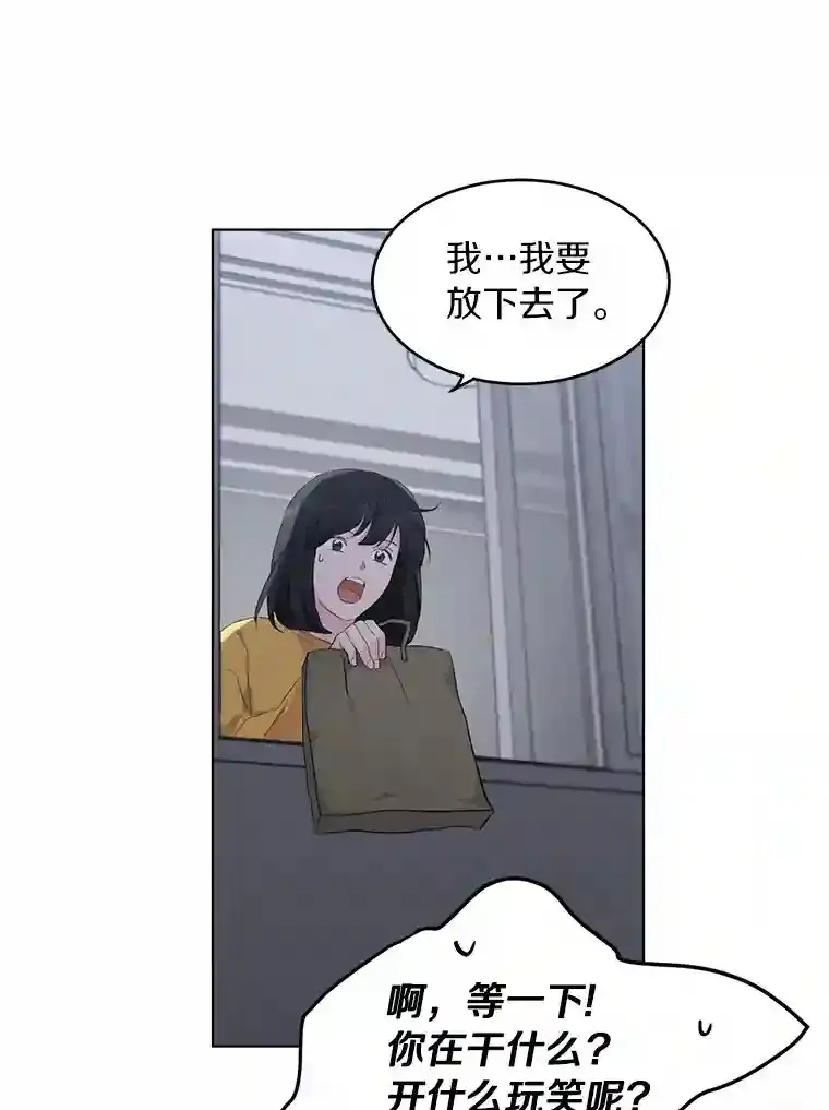 39.话到未来 第32页