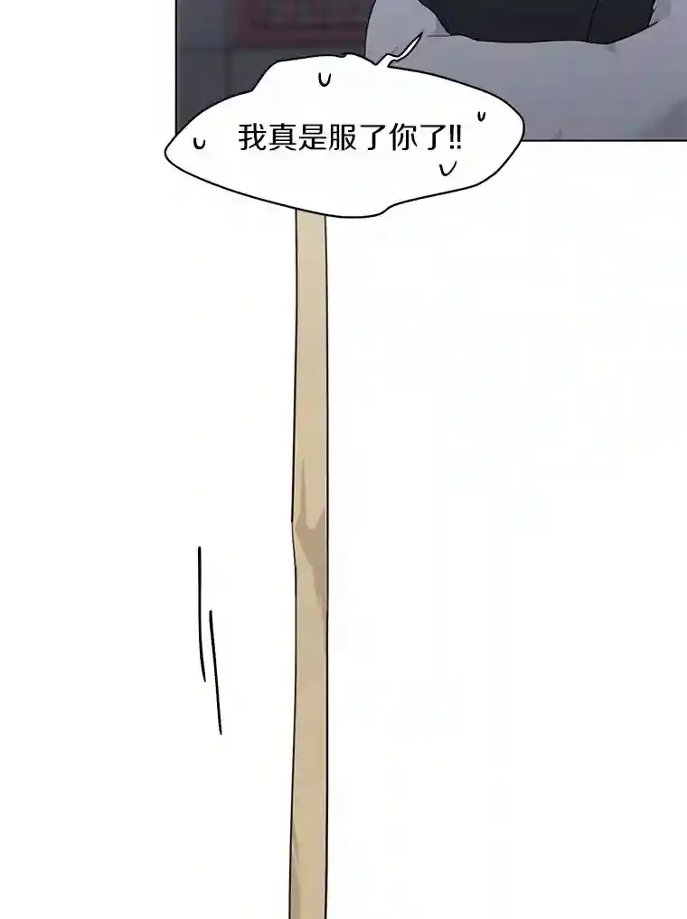 39.话到未来 第34页