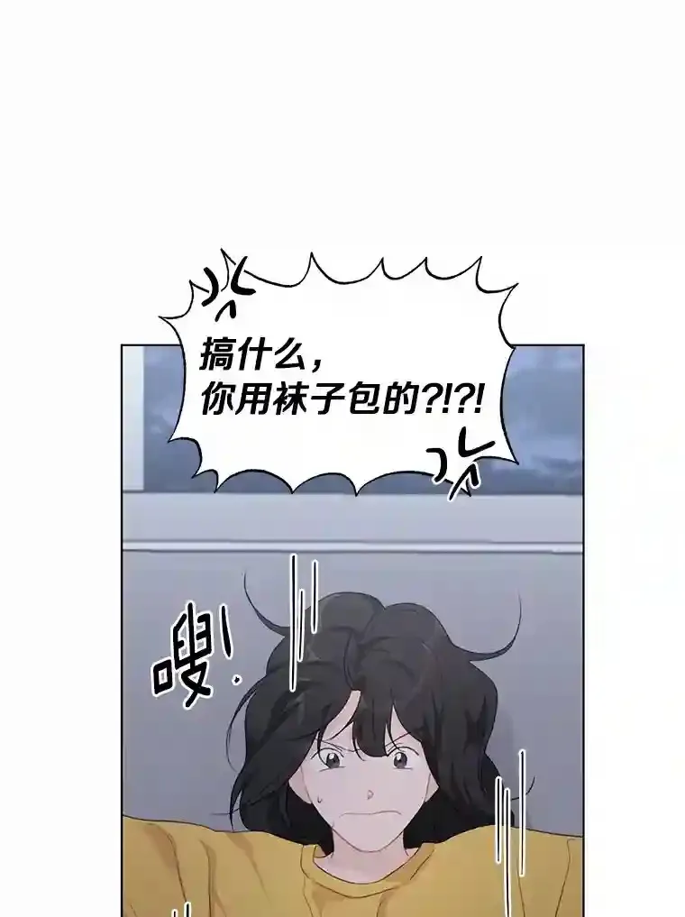 39.话到未来 第38页