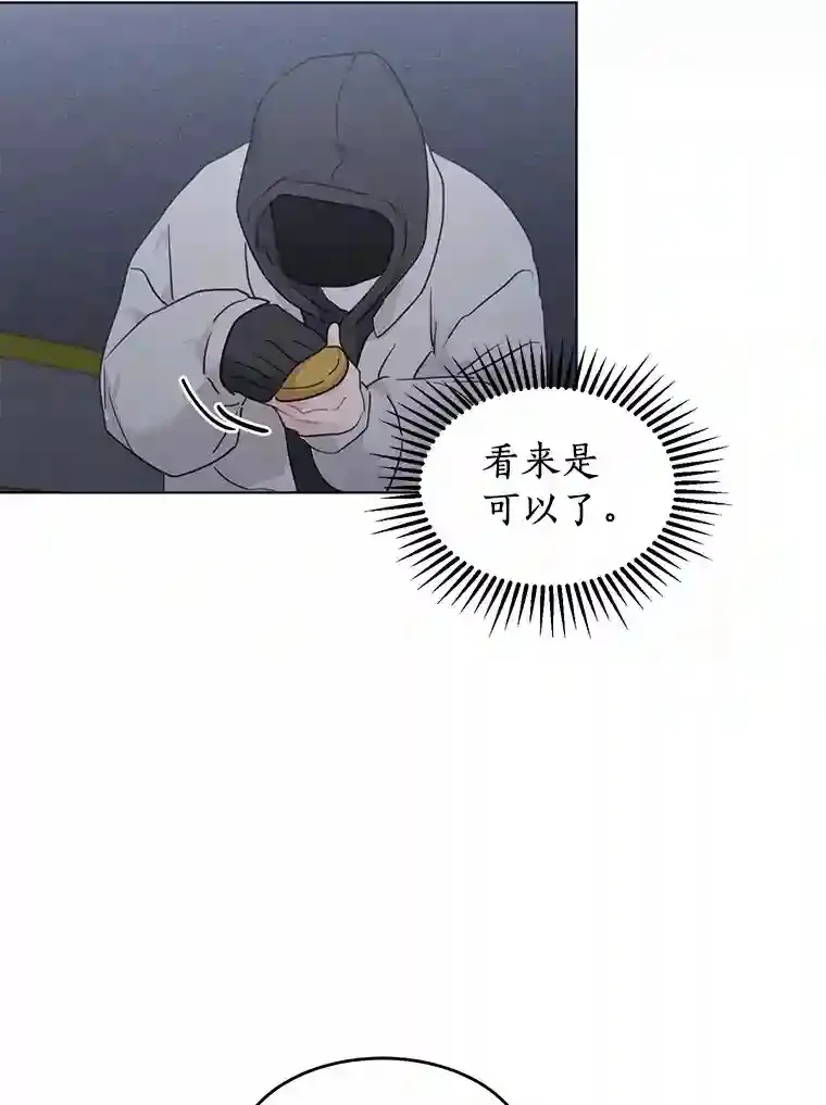39.话到未来 第41页