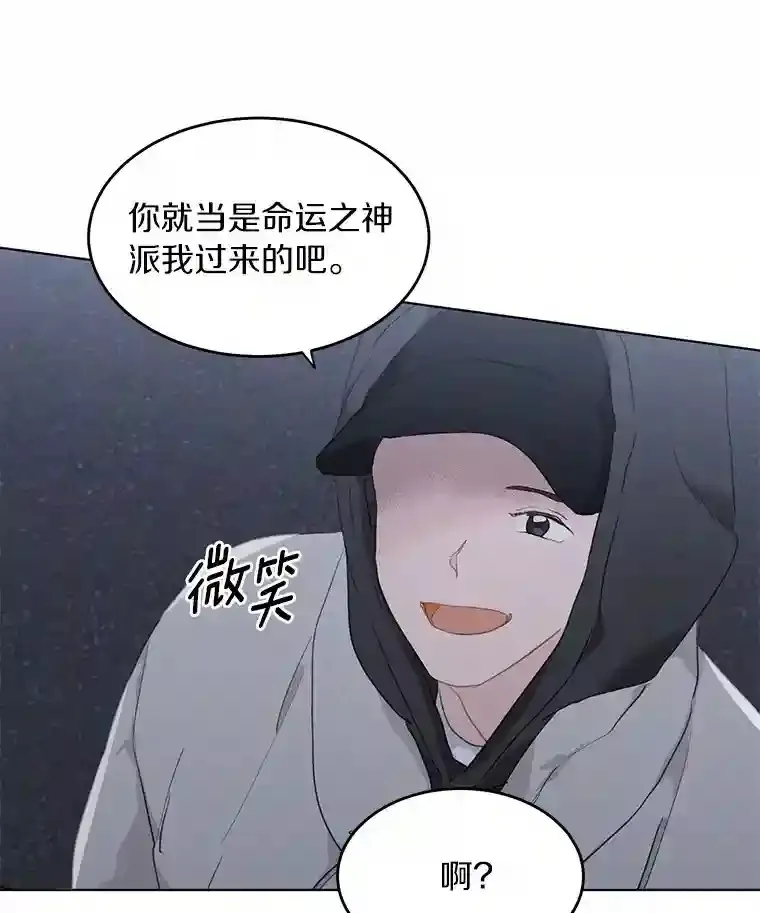 39.话到未来 第48页