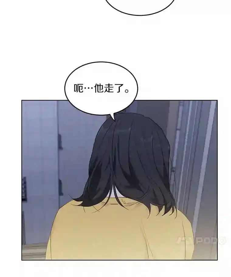 39.话到未来 第49页