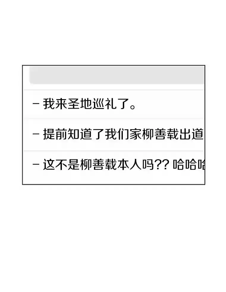 39.话到未来 第61页