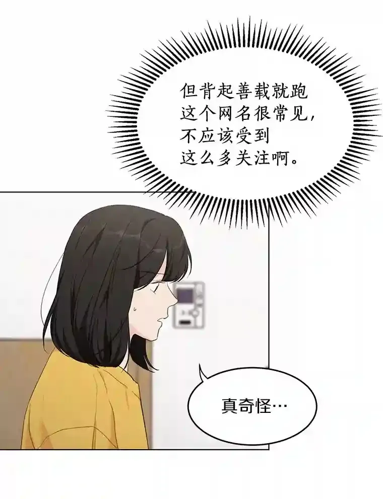 39.话到未来 第62页