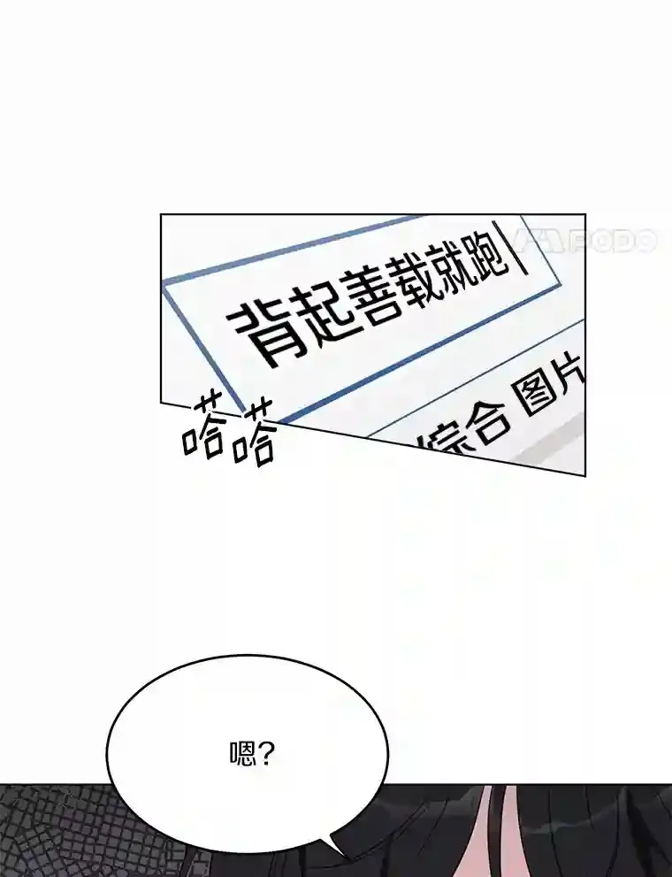 39.话到未来 第63页