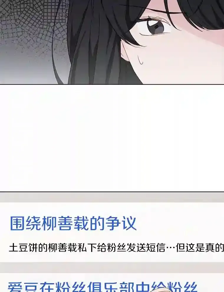 39.话到未来 第64页