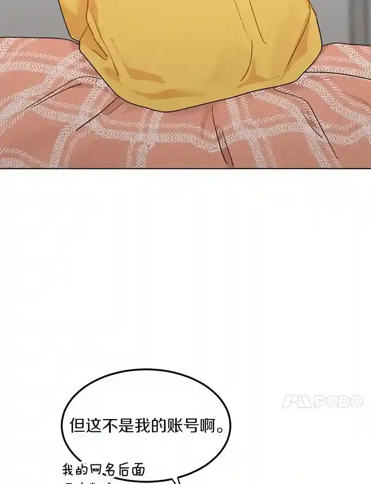 39.话到未来 第69页