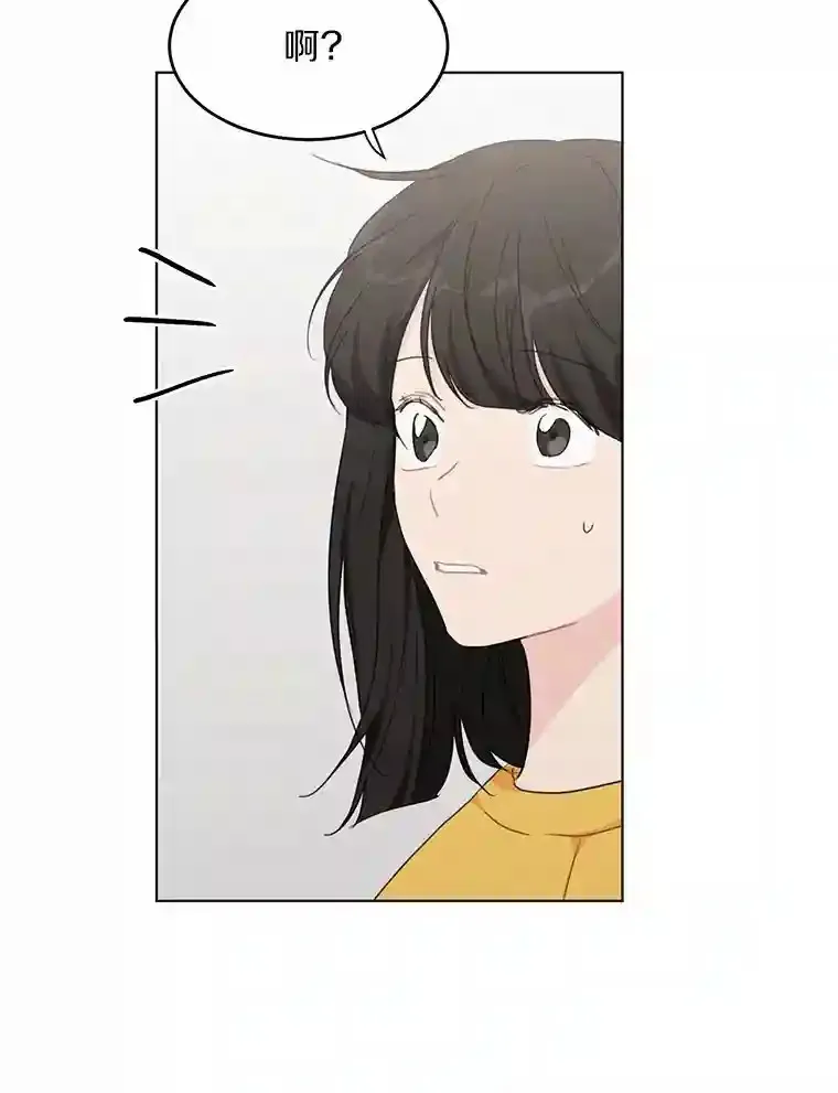 39.话到未来 第71页