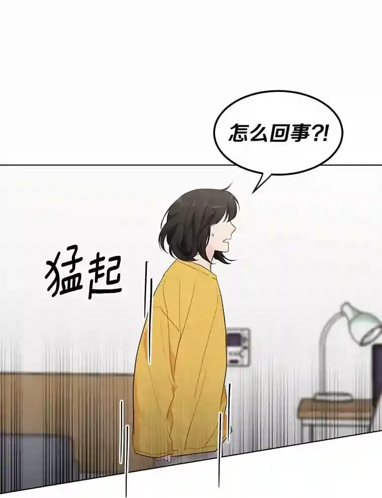 39.话到未来 第72页