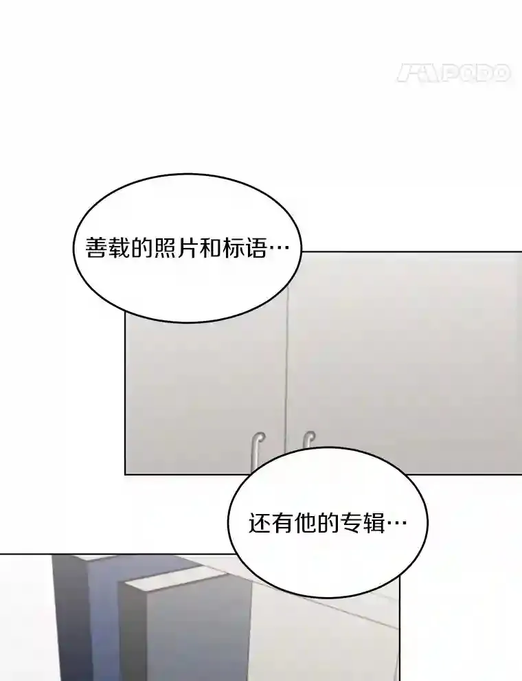 39.话到未来 第73页
