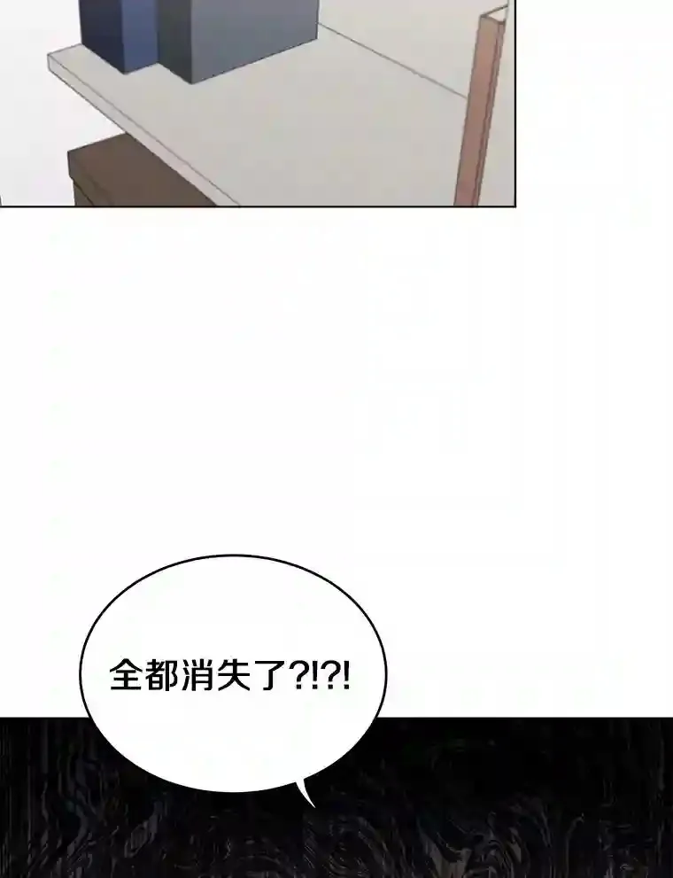 39.话到未来 第74页