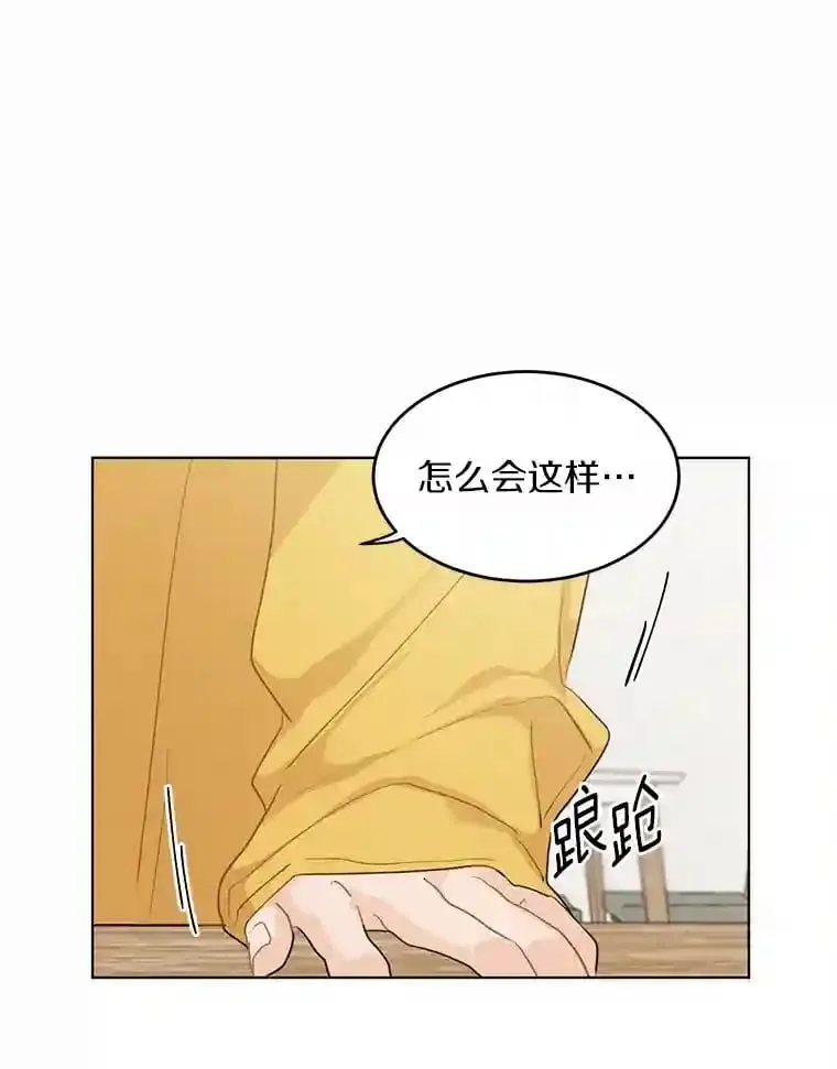 39.话到未来 第77页