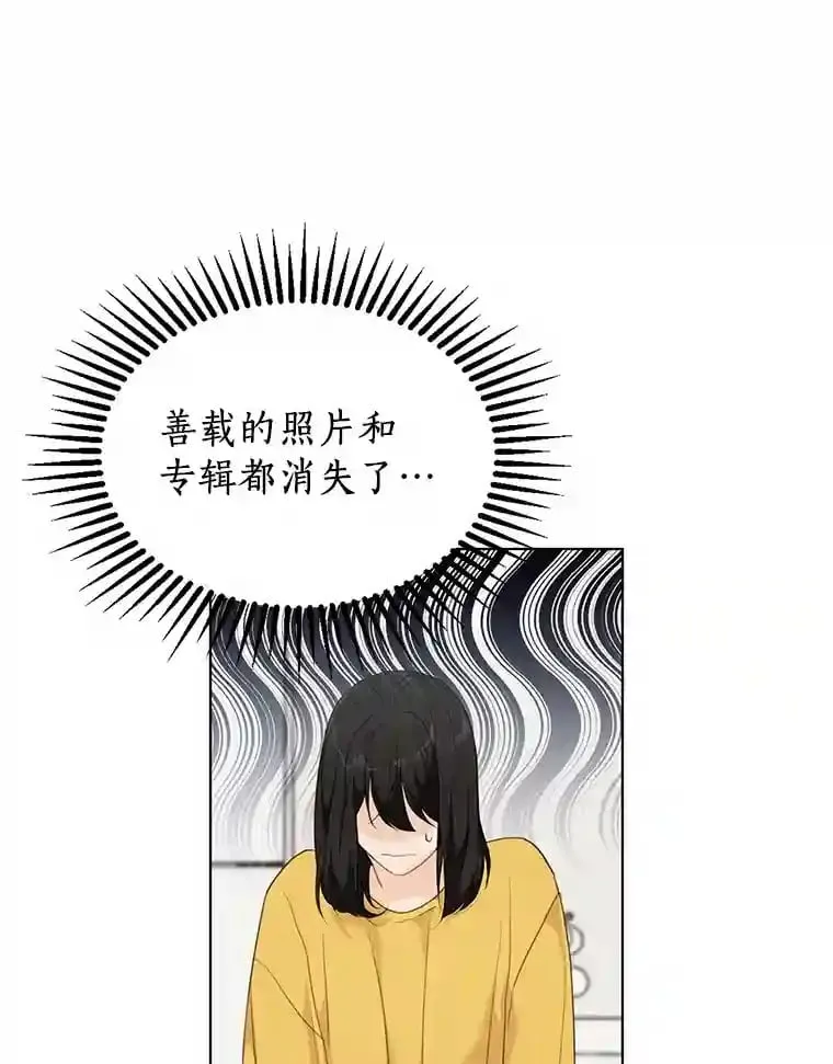 40.过去的真相 第2页