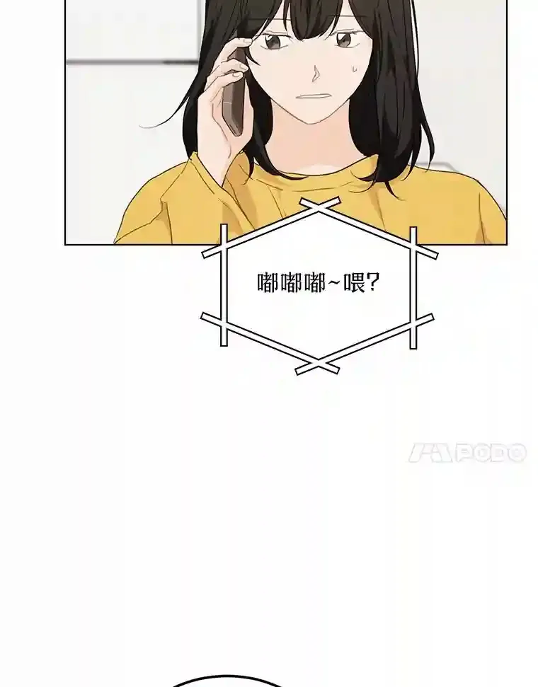 40.过去的真相 第7页