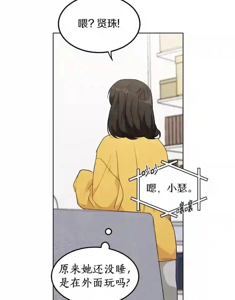 40.过去的真相 第8页
