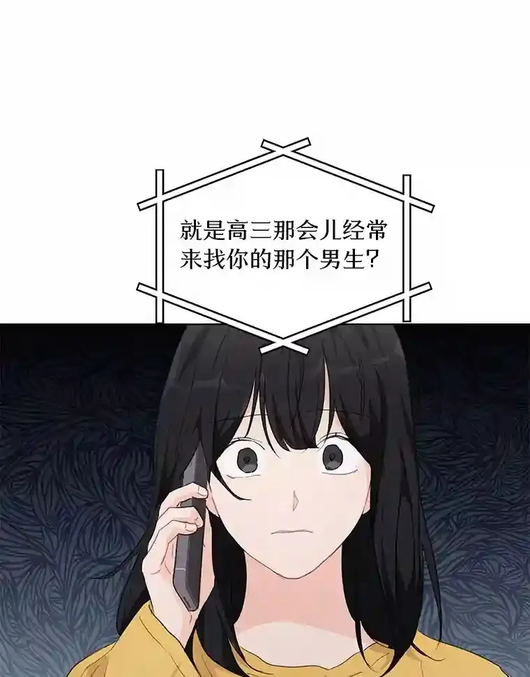 40.过去的真相 第12页