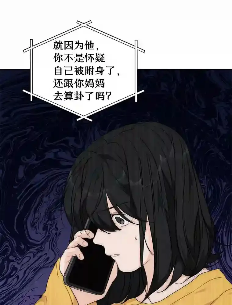40.过去的真相 第15页