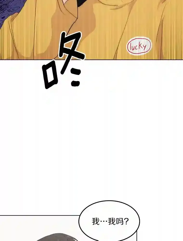 40.过去的真相 第16页