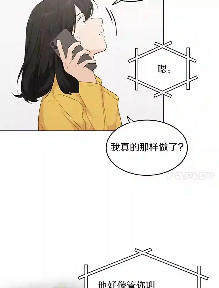 40.过去的真相 第17页