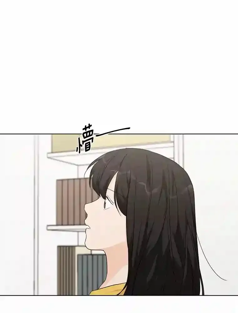 40.过去的真相 第23页
