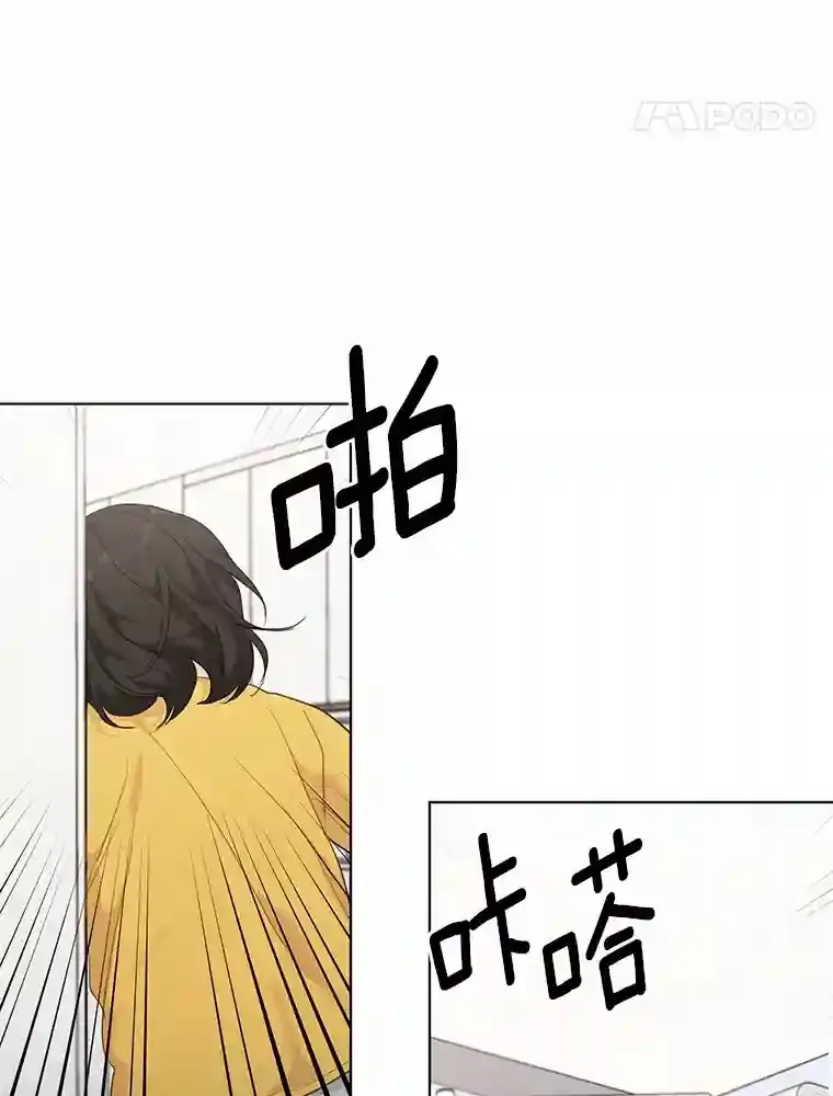 40.过去的真相 第24页