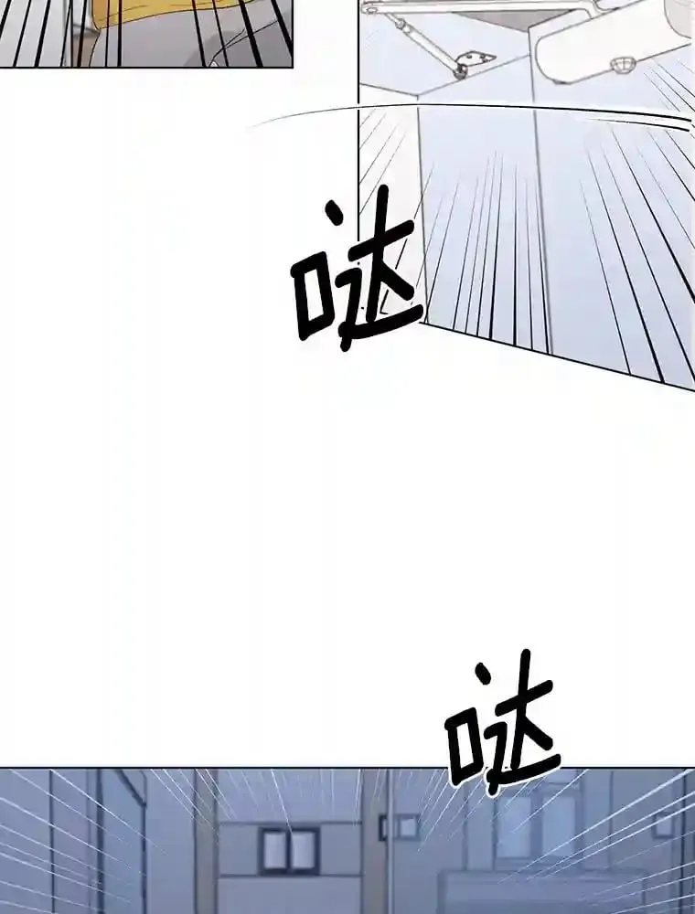 40.过去的真相 第25页
