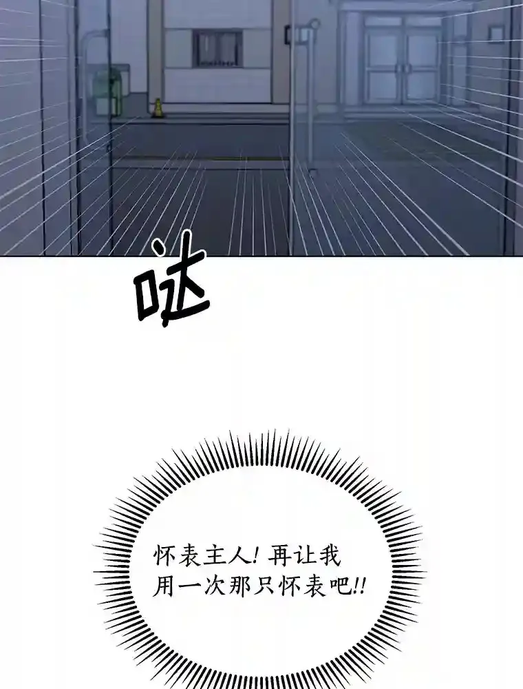 40.过去的真相 第26页