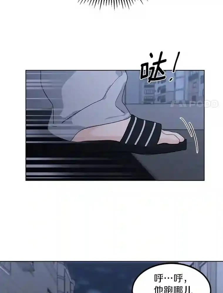 40.过去的真相 第27页
