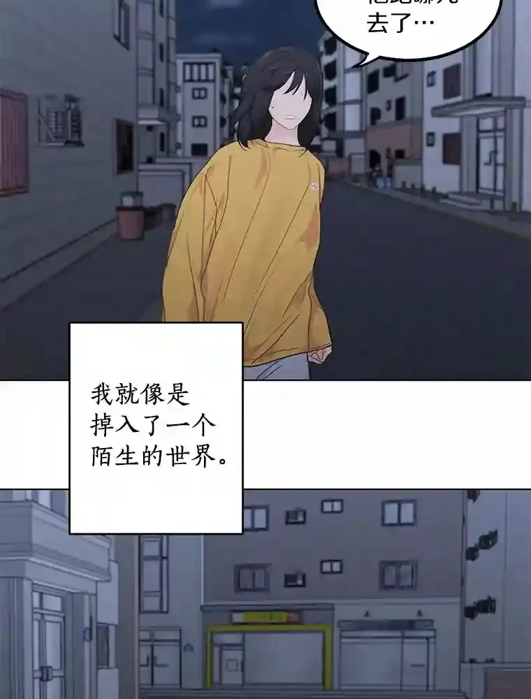 40.过去的真相 第28页