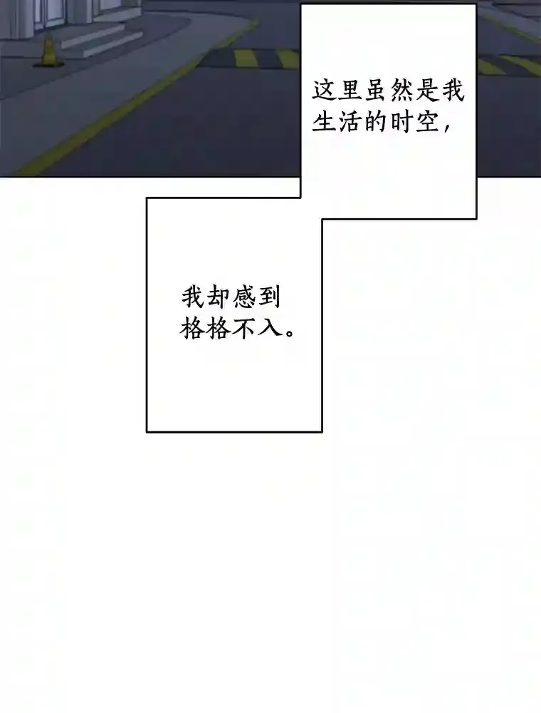 40.过去的真相 第29页