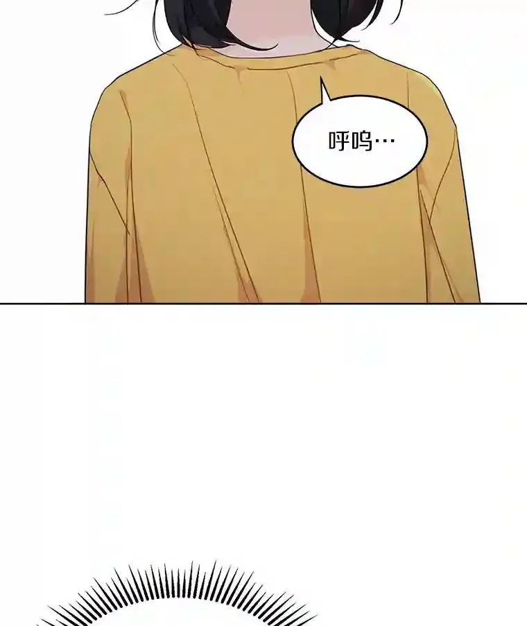 40.过去的真相 第32页