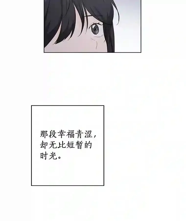 40.过去的真相 第35页
