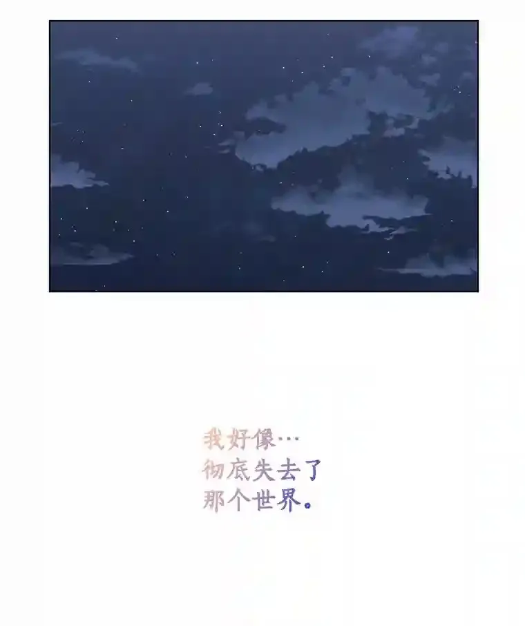 40.过去的真相 第36页