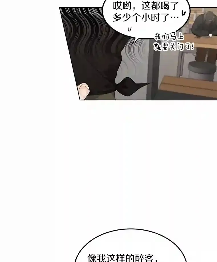 40.过去的真相 第42页