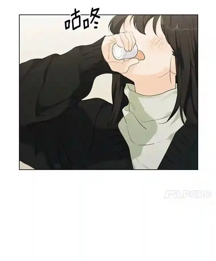 40.过去的真相 第44页