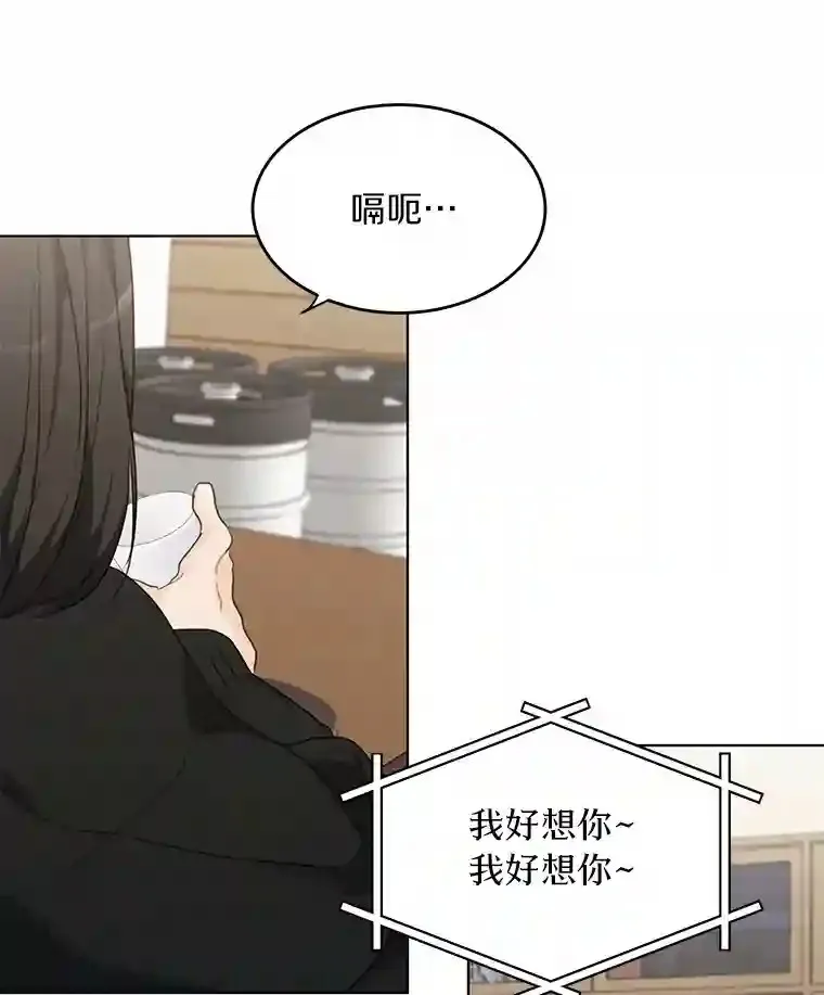 40.过去的真相 第45页
