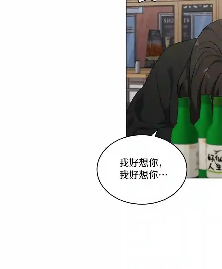 40.过去的真相 第46页