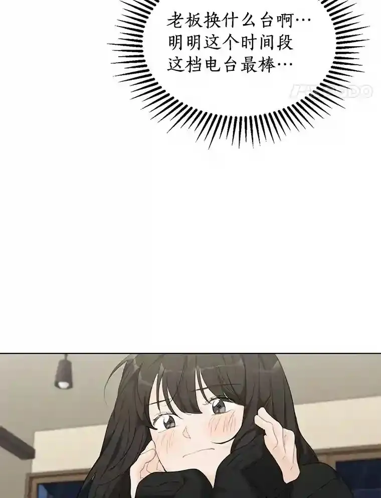40.过去的真相 第48页