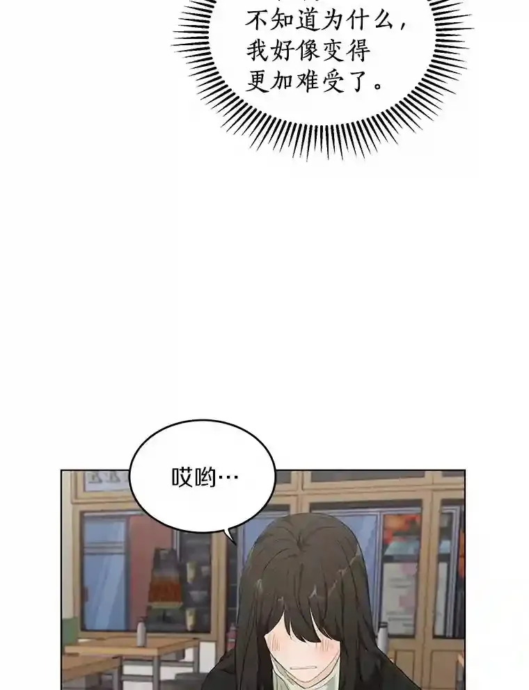 40.过去的真相 第50页
